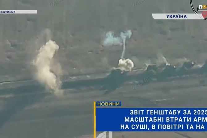 Новини - a0bfc913-e5b5-4bcc-a3d8-48676abb07e0 - зображення